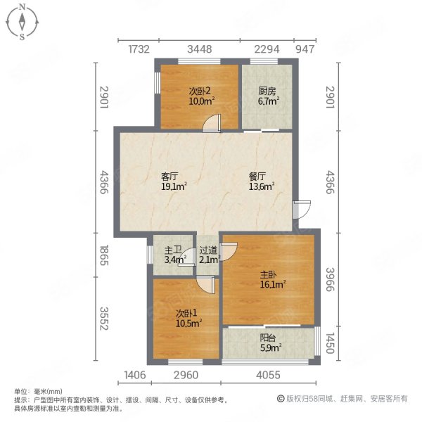 新都华庭3室2厅1卫104㎡南北98万