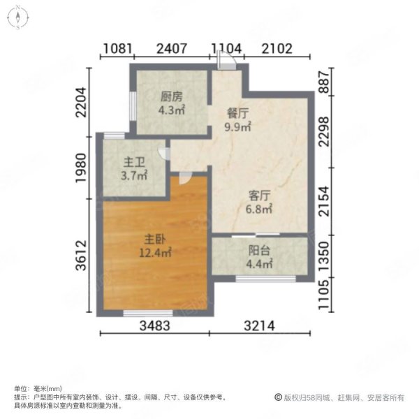 嘉海雅苑(北区)1室2厅1卫62.51㎡南北194万