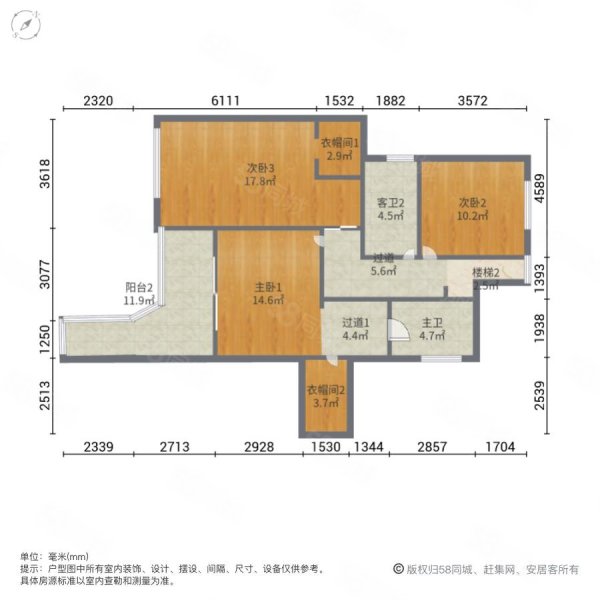 三江国际花园4室2厅3卫182.39㎡南北558万