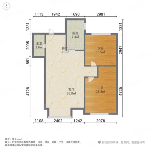 富邦壹品天城2室2厅1卫90.67㎡南北45万