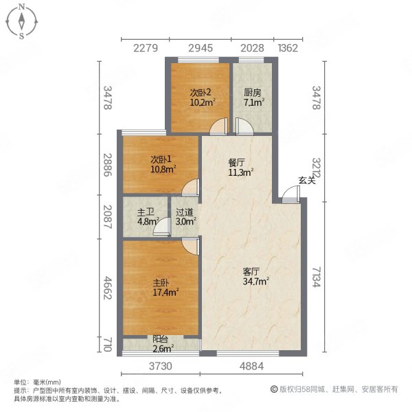 水岸花城3室2厅1卫115㎡南北50万