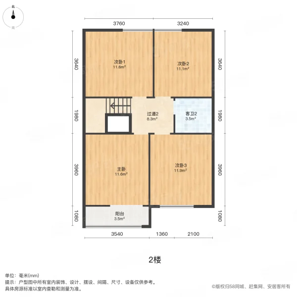 华美梦境4室2厅2卫92㎡南北75.8万