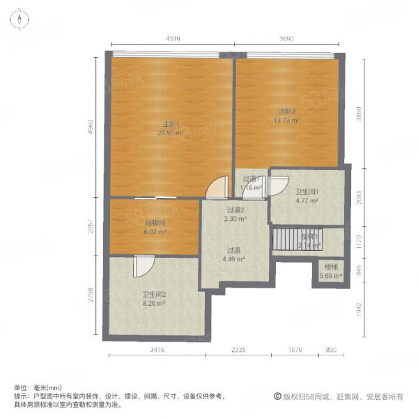 永利國(guó)際3室2廳2衛(wèi)95.71㎡北530萬