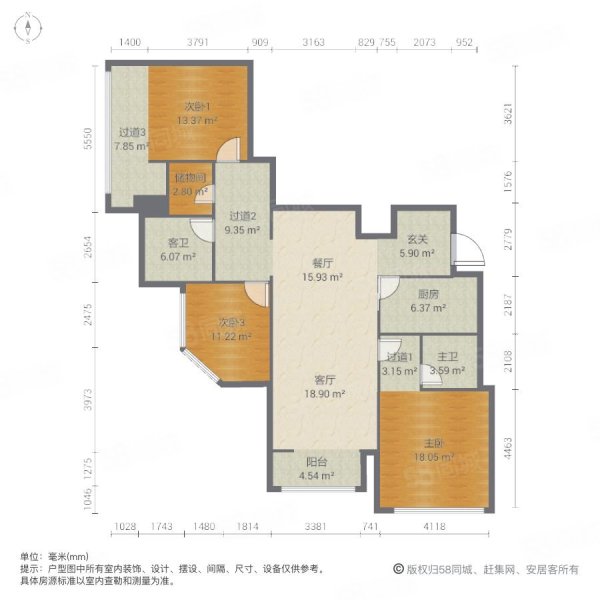 汤臣商务中心4室2厅2卫169.19㎡南北530万