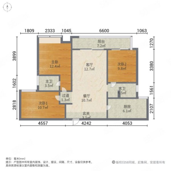 长沙卓越中寰户型图片