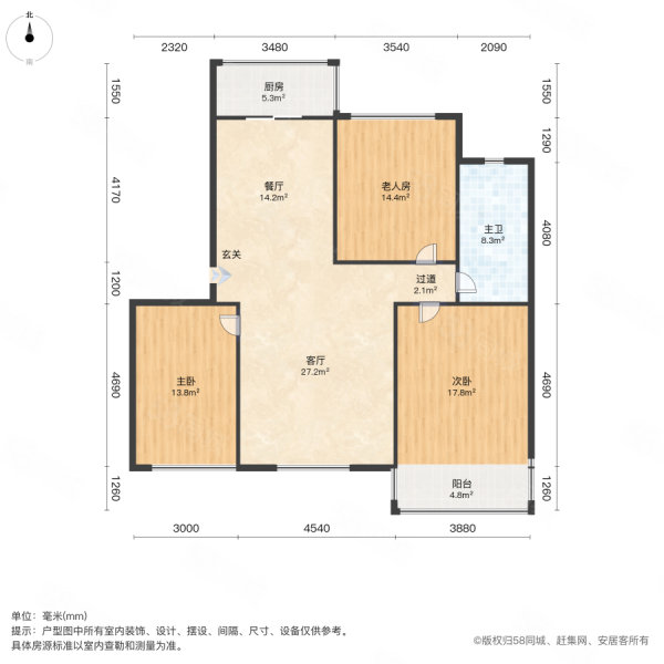青湖尚城3室2厅1卫119㎡南北66.8万