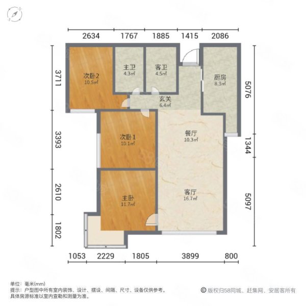 凤凰怡景3室2厅2卫127.48㎡南北98万