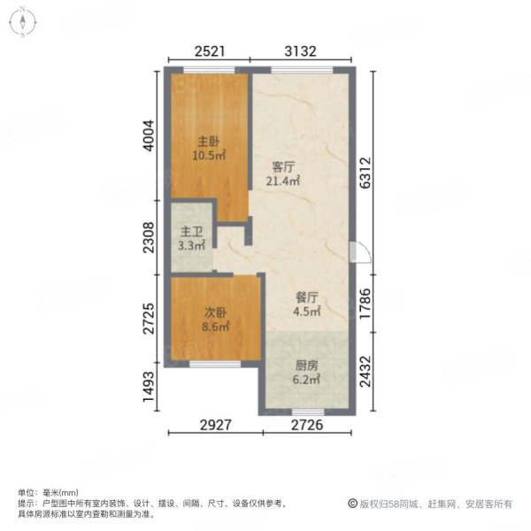 汉森香榭里2室2厅1卫98.99㎡南北55万