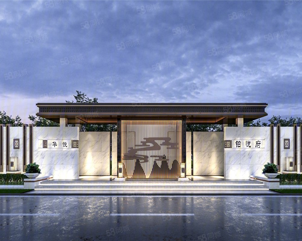 【华悦·铂悦府, 华悦·铂悦府小区详情,房价走势,房源,业主论坛】