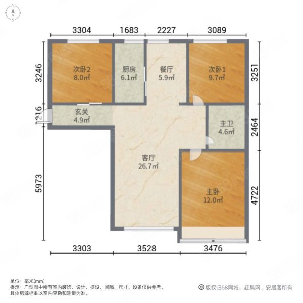 K2海棠湾(一期二期)3室2厅1卫95.76㎡南88万