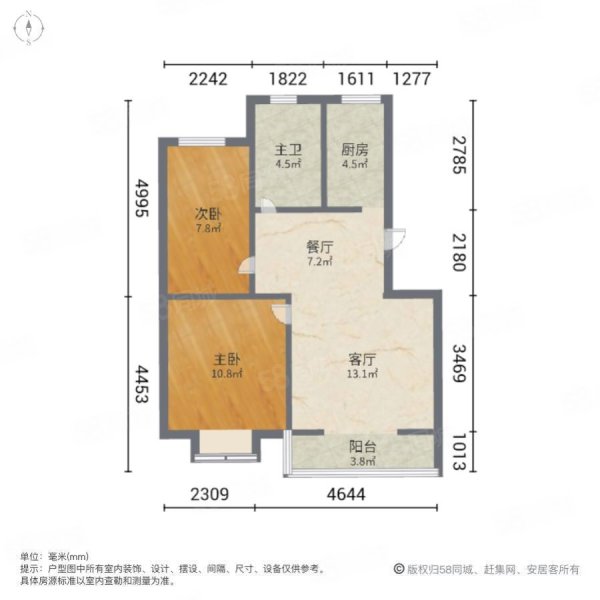 锦城花园2室2厅1卫87.2㎡南北45万