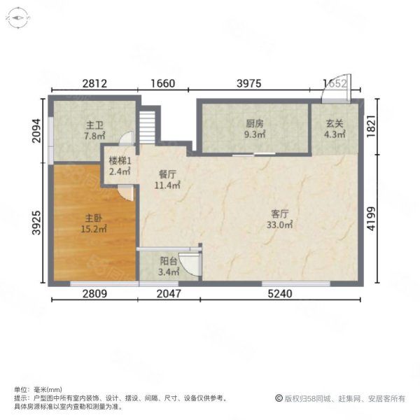 佳兆业前海广场(商住楼)4室2厅3卫82.42㎡南北300万