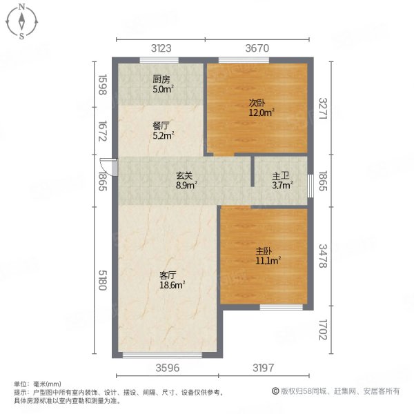 直隶新城花都2室2厅1卫98.5㎡南北80万