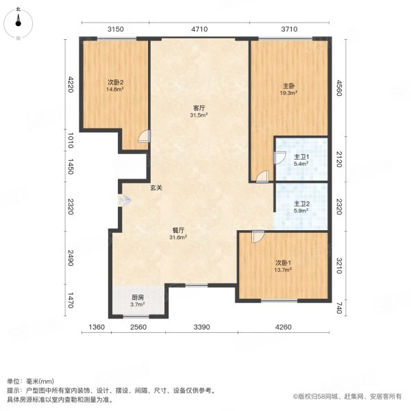 和谐佳园3室2厅2卫147㎡南北98万