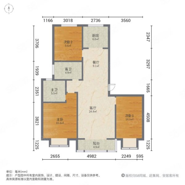 东方祥和城3室2厅2卫123㎡南北89万