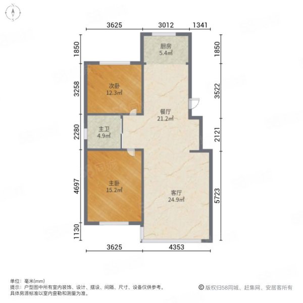 八一家园(双塔区)2室2厅1卫83㎡南北41万