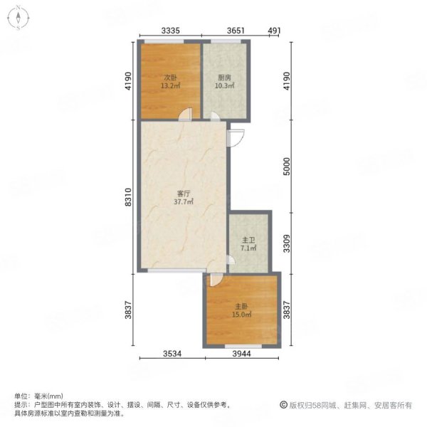 滨海新城2室1厅1卫75㎡南北45万