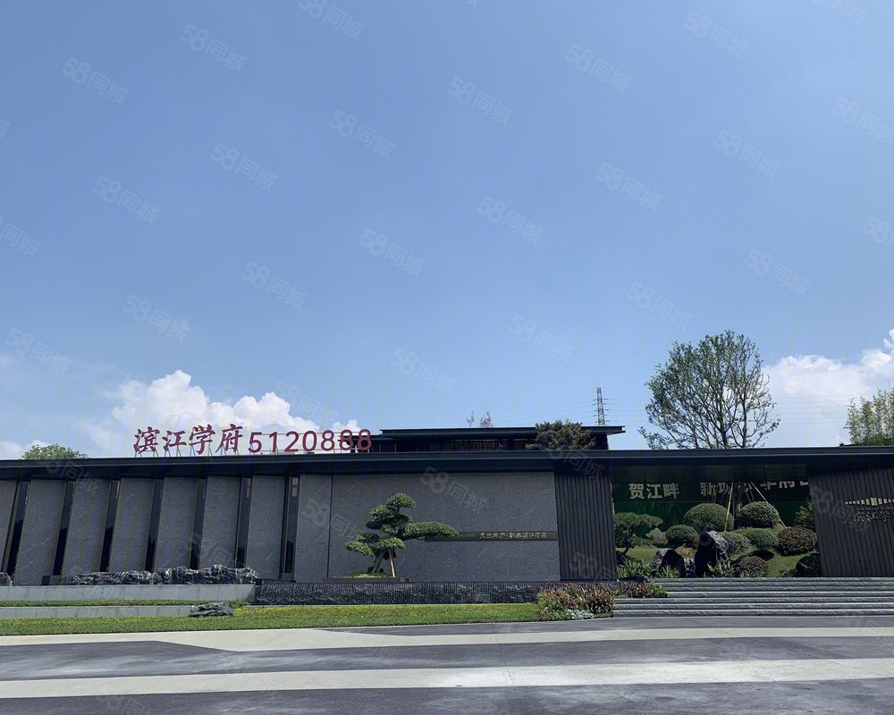 交投地产彰泰滨江学府