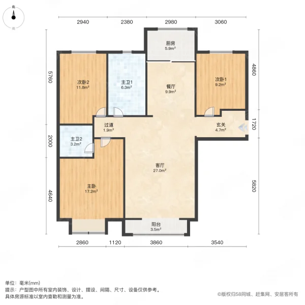 新苑名居二区3室2厅2卫131.95㎡南北60.8万