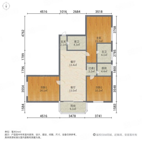 国贸花园3室2厅2卫120㎡南北730万