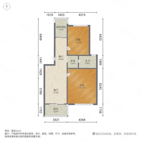 金虹桥振宏苑2室2厅1卫82.12㎡南北550万