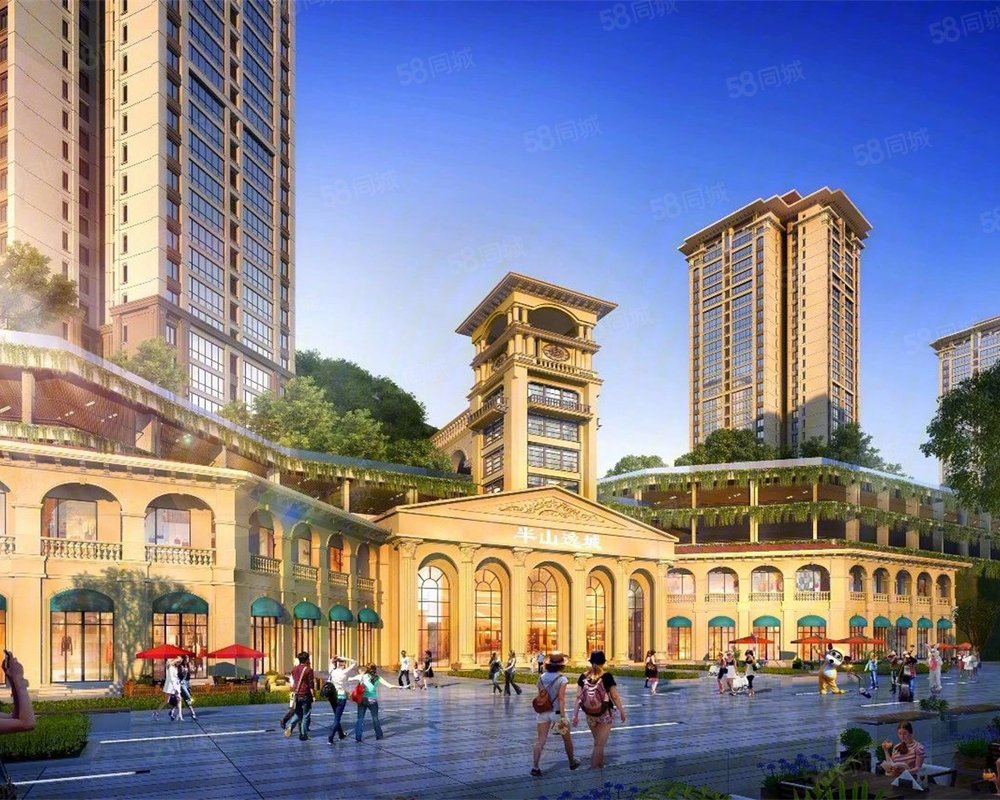 兴合半山逸城二期