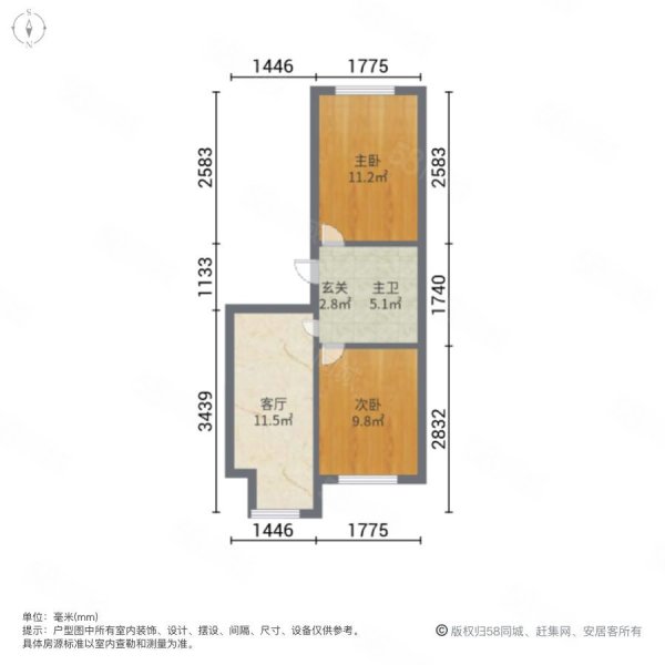 万龙名城2室1厅1卫79.39㎡南北88万