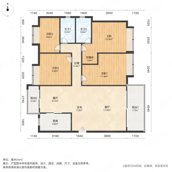 碧桂园鹤州府4室2厅2卫141.9㎡南北56万