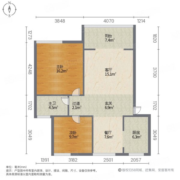 中央美地2室2厅1卫82㎡南北29万