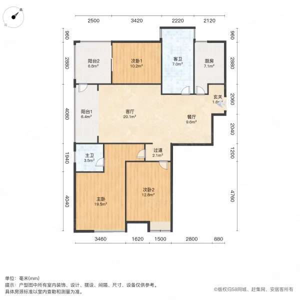 航旅和润居3室2厅2卫126㎡南北68.8万