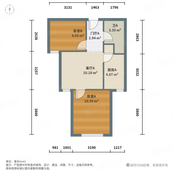 東亞印象臺湖2室1廳1衛(wèi)64.9㎡南北152萬