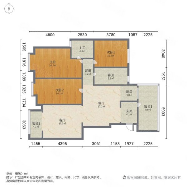 天地源欧筑18983室2厅2卫142㎡南143万