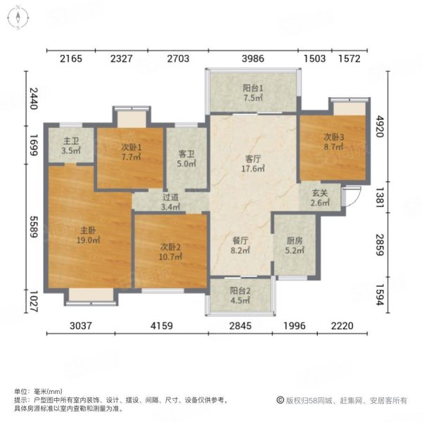 上海城4室2厅2卫133.04㎡南北119万