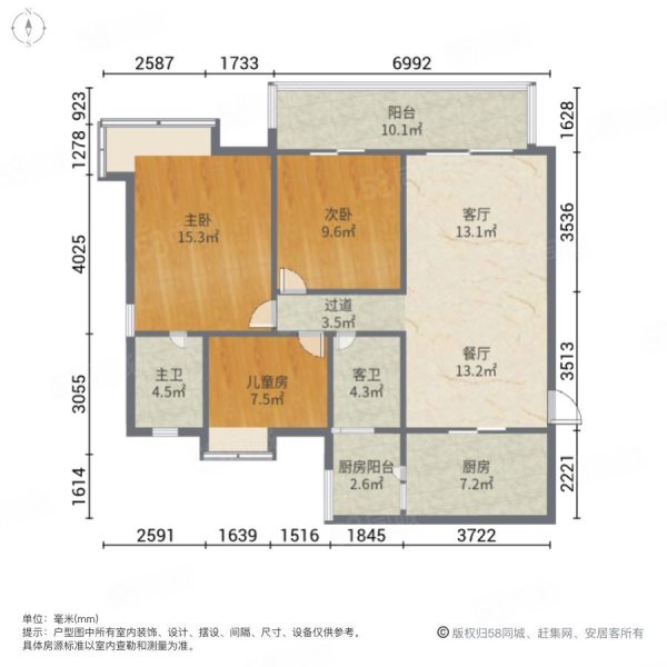 碧桂园荔山雅筑3室2厅2卫103.27㎡东南108万