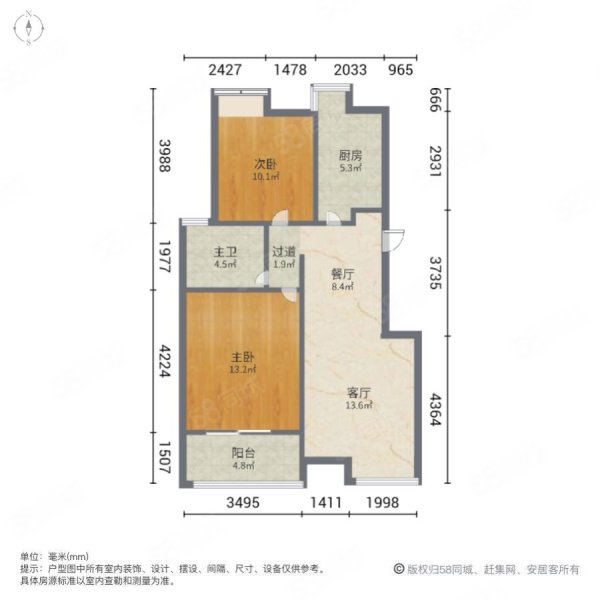 上海悦公馆2室2厅1卫83.87㎡南北87.8万