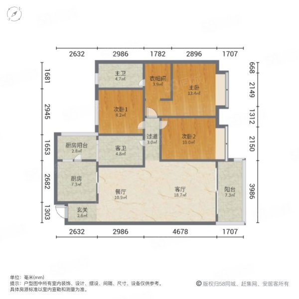 恒大翡翠华庭3室2厅2卫123㎡南北80万