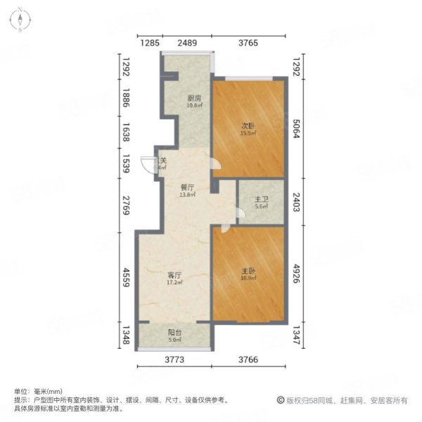 新天地小区2室2厅1卫90.28㎡南43万