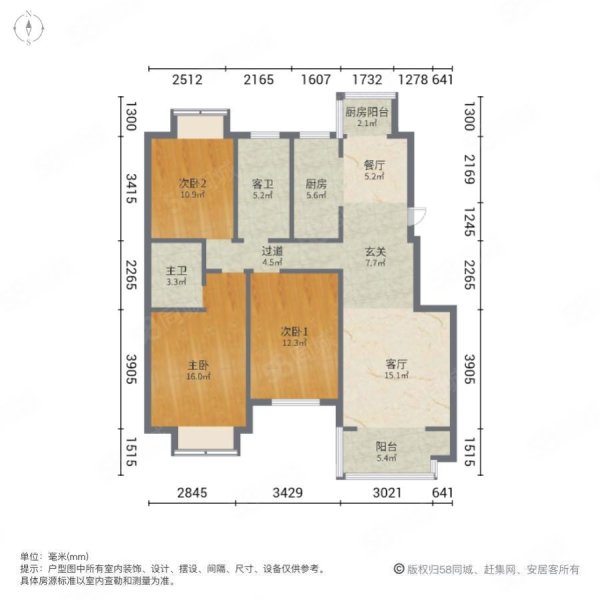 晶宫西城国际南区3室2厅2卫118㎡南北62万