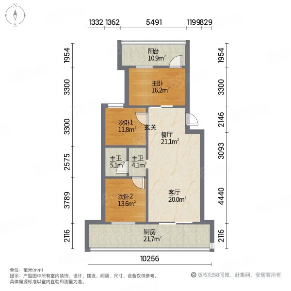 林蔭家園3室2廳2衛(wèi)129.1㎡南北228萬(wàn)