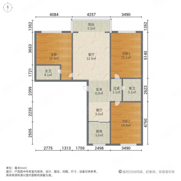 朝阳世纪城3室2厅2卫142.73㎡南北97万