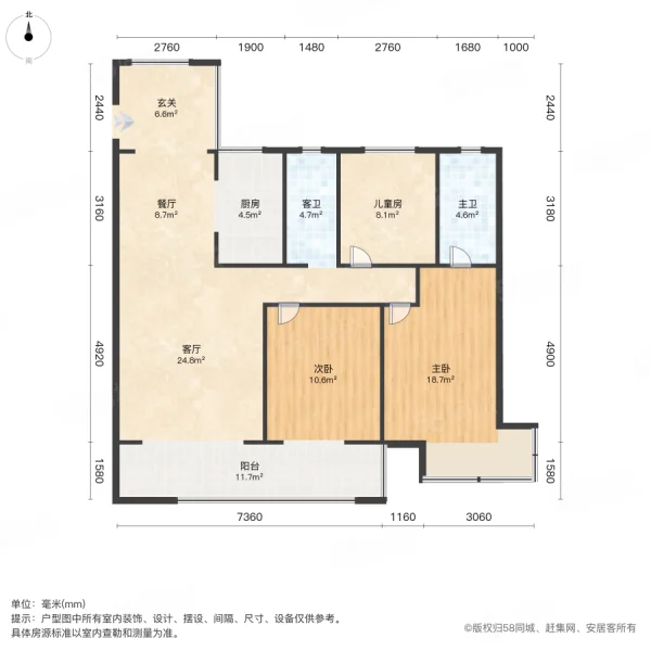 恒达金郡3室2厅2卫127㎡南北77万