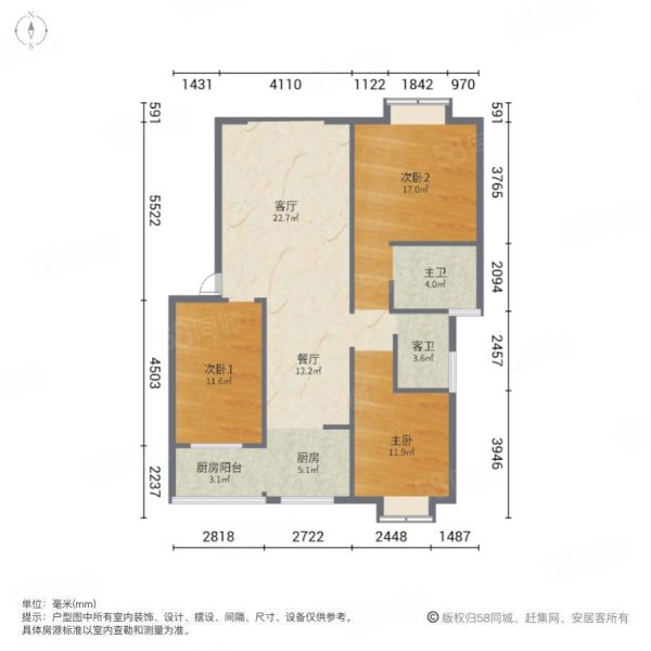 一米阳光美好家园3室2厅2卫130㎡南北85万