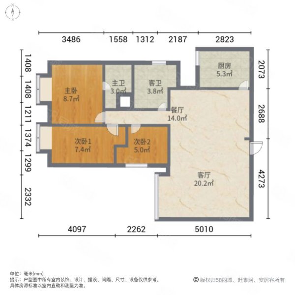 银谷苑3室2厅2卫80㎡南北72万