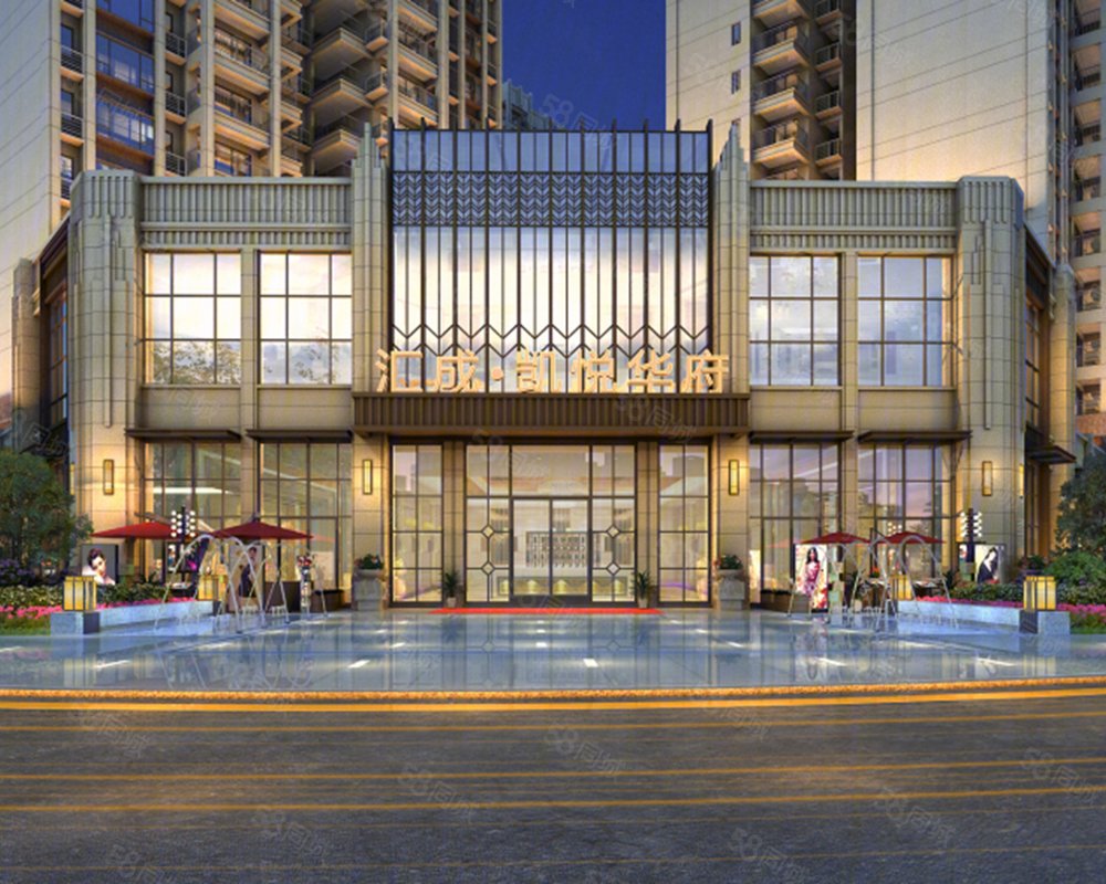 【凯悦华府, 凯悦华府小区详情,房价走势,房源,业主论坛】- 湛江58