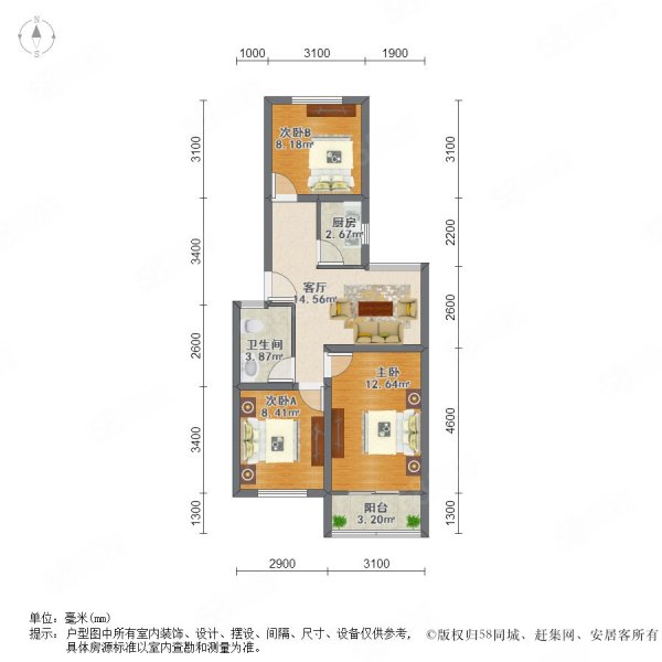 民星苑3室1厅1卫77㎡南440万