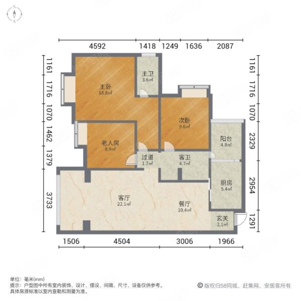 康宁广场二期3室2厅2卫113.6㎡西南56.6万