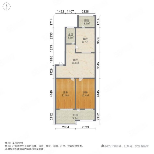杨柳国际新城(D区)2室2厅1卫88.49㎡南50万