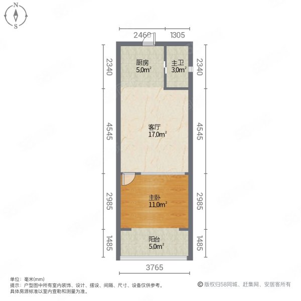 泰一尚城1室1厅1卫47.09㎡南北47.09万