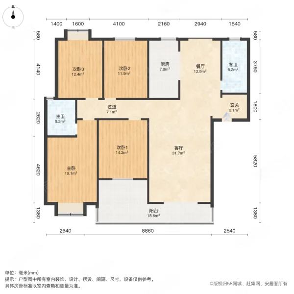 司法清苑4室2厅2卫160㎡南北35万