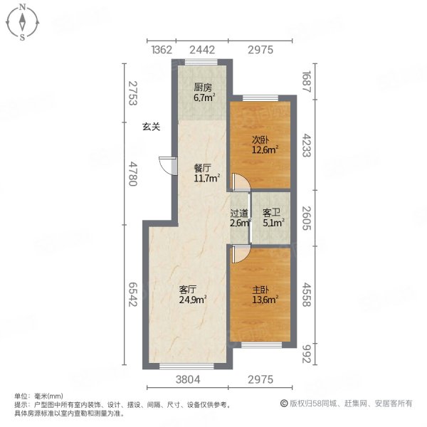 新柳城2室2厅1卫95㎡南北38万